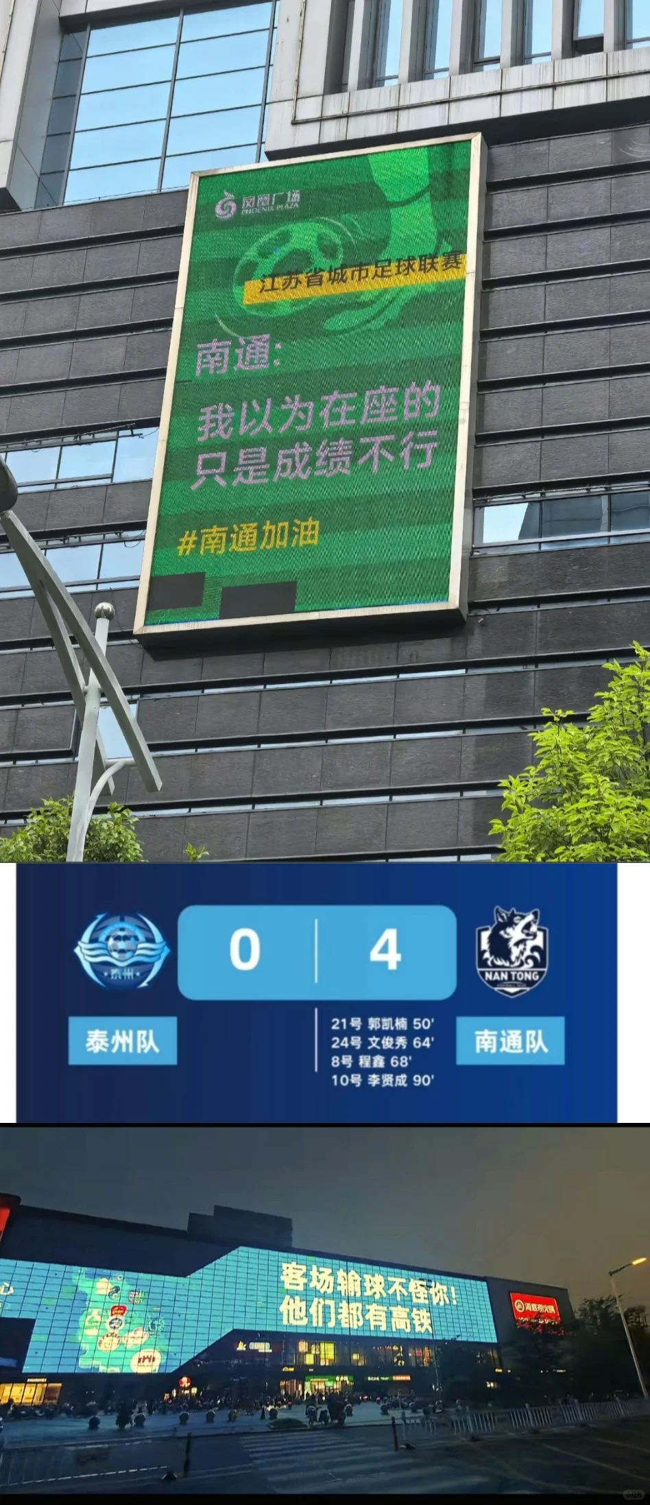 风云突变！武汉三镇加时末段豪取连胜，社区盾版图或变，赛场秩序良好，细节决定成败(三国吧兄弟阵法系统第几关开)